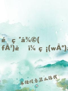 靈異復(fù)蘇？無(wú)所謂我會(huì)出嘴！